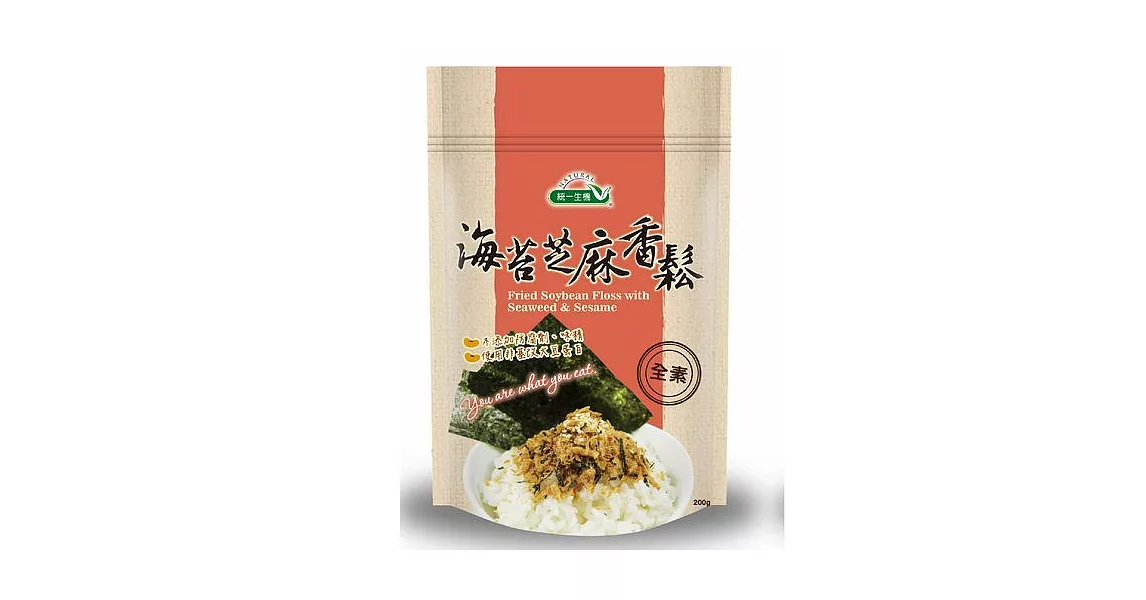 【統一生機】海苔芝麻香鬆(全素) 200g/包