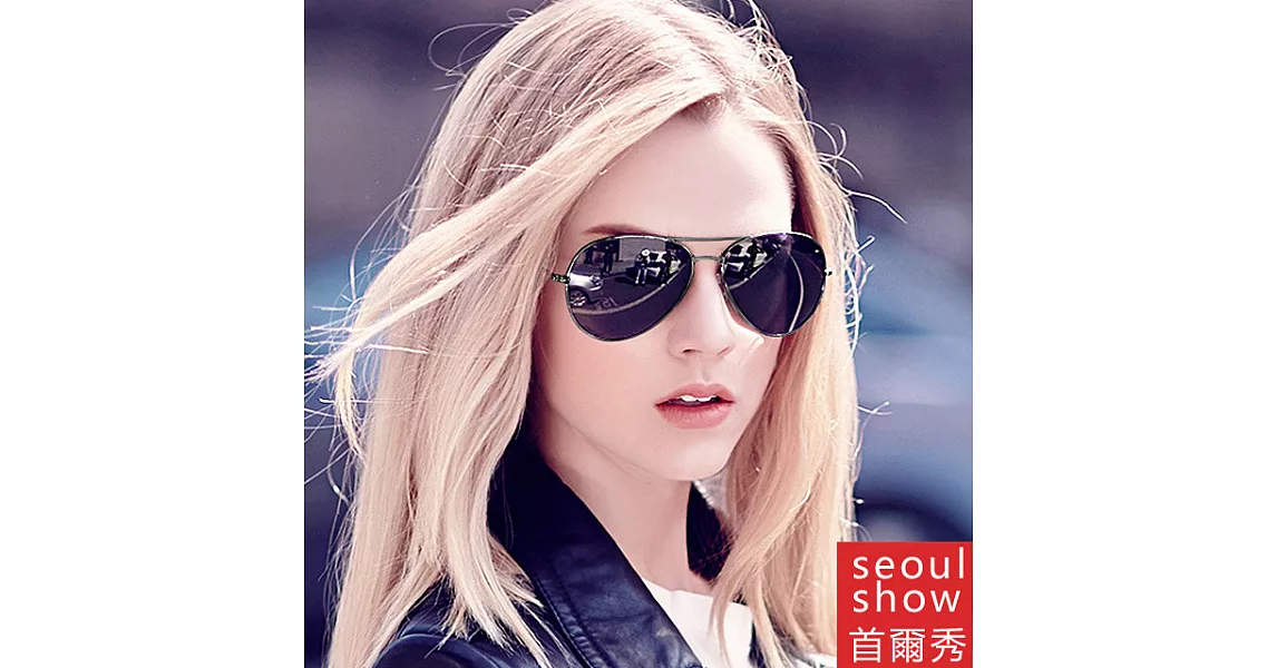 seoul show首爾秀 彈簧腳金屬框雷朋偏光太陽眼鏡UV400墨鏡 A103槍灰框黑灰片