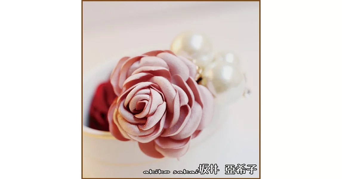 『坂井.亞希子』時尚百搭珍珠玫瑰花造型髮圈 -粉色
