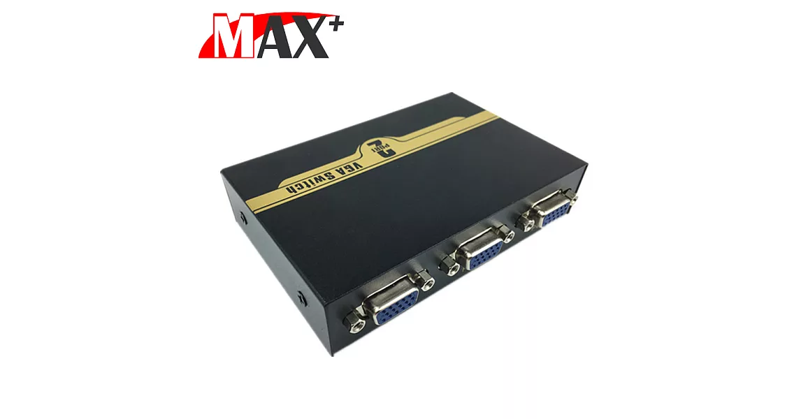 MAX+ VGA 二進一出螢幕切換器(黑)