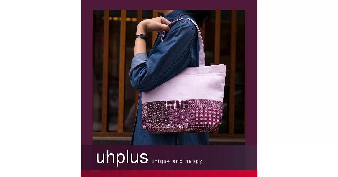 uhplus 和風輕托特-萬華鏡(紫)