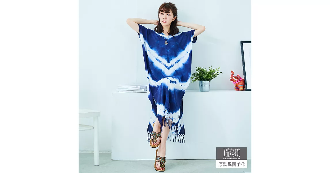 【潘克拉】草木染夾心波紋背心裙-F TM968　FREE藍色