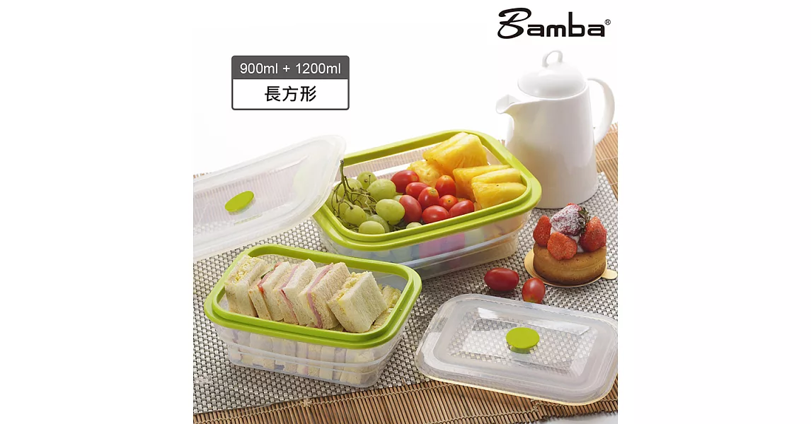 Bamba 全矽膠透明摺疊保鮮餐盒-長方型二件組(900ml+1200ml)透明綠邊