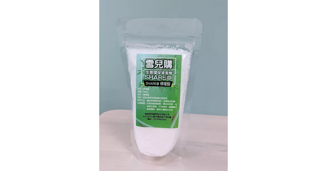 環保清潔劑 檸檬酸 180g 洗衣槽清潔劑, 熱水壺清潔劑, 除水垢, 柔軟劑