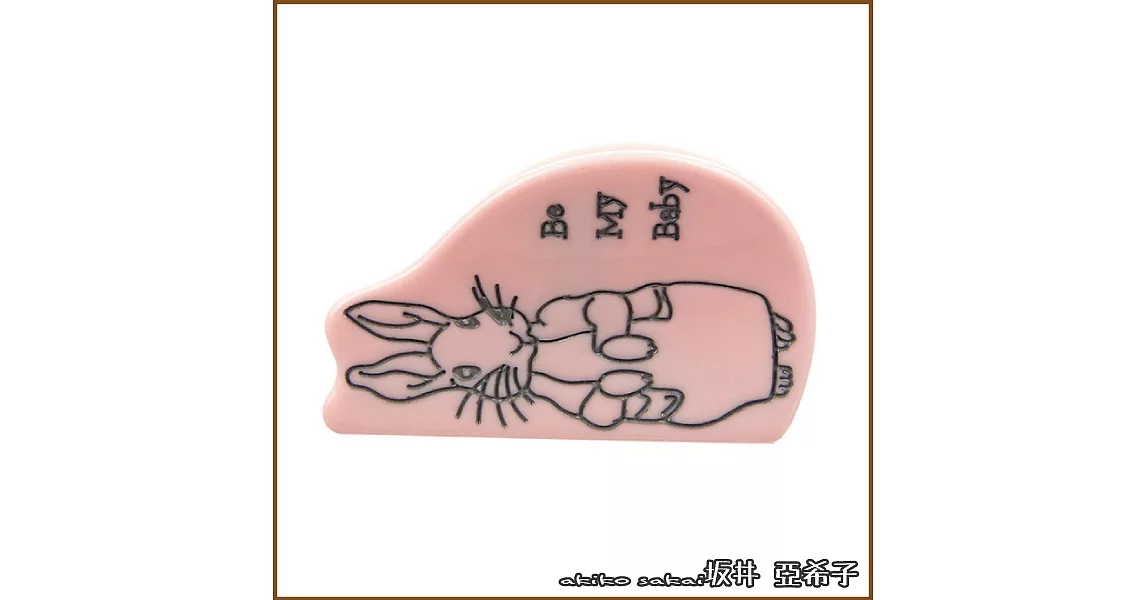 『坂井．亞希子』可愛兔寶寶造型髮夾 -嫩粉