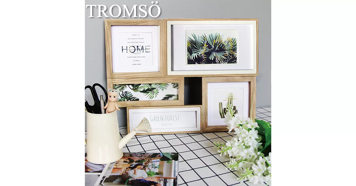TROMSO北歐立體木紋組合相框5框組