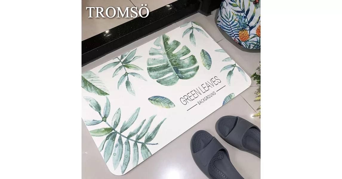 TROMSO珪藻土厚實吸水地墊-仲夏森林