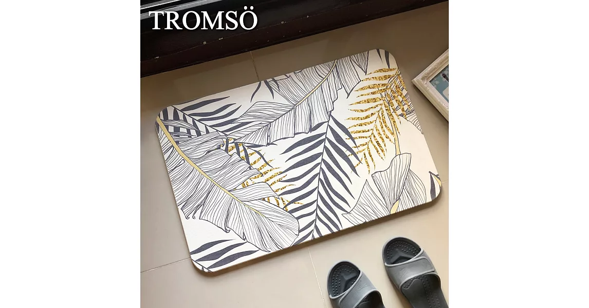 TROMSO珪藻土厚實吸水地墊-金枝玉葉