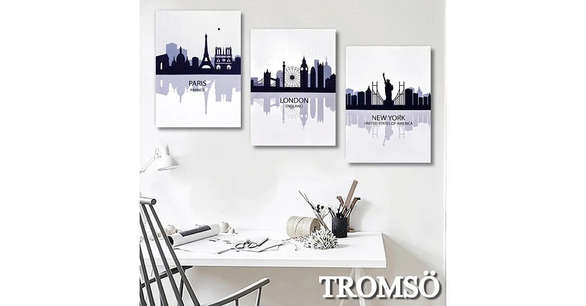 TROMSO時尚無框畫/城市剪影