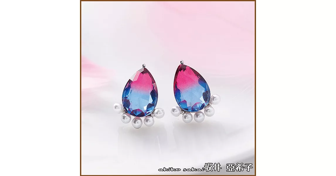 『坂井．亞希子』925銀針甜美幻彩漸變水晶水滴珍珠造型耳環 -紅藍漸變