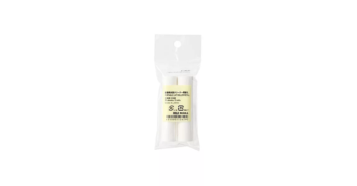 [MUJI無印良品]掃除系列/攜帶型衣物用清潔滾輪補充紙/2入/8A
