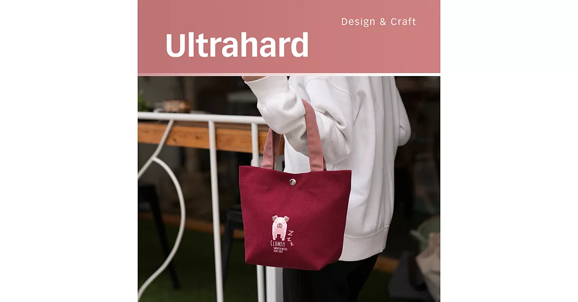 Ultrahard 竹林七閒小提袋-小豬(紅)