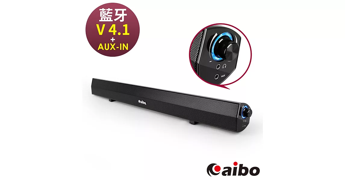 aibo 藍牙/AUX 聲霸雙聲道 家庭劇院立體環繞USB喇叭