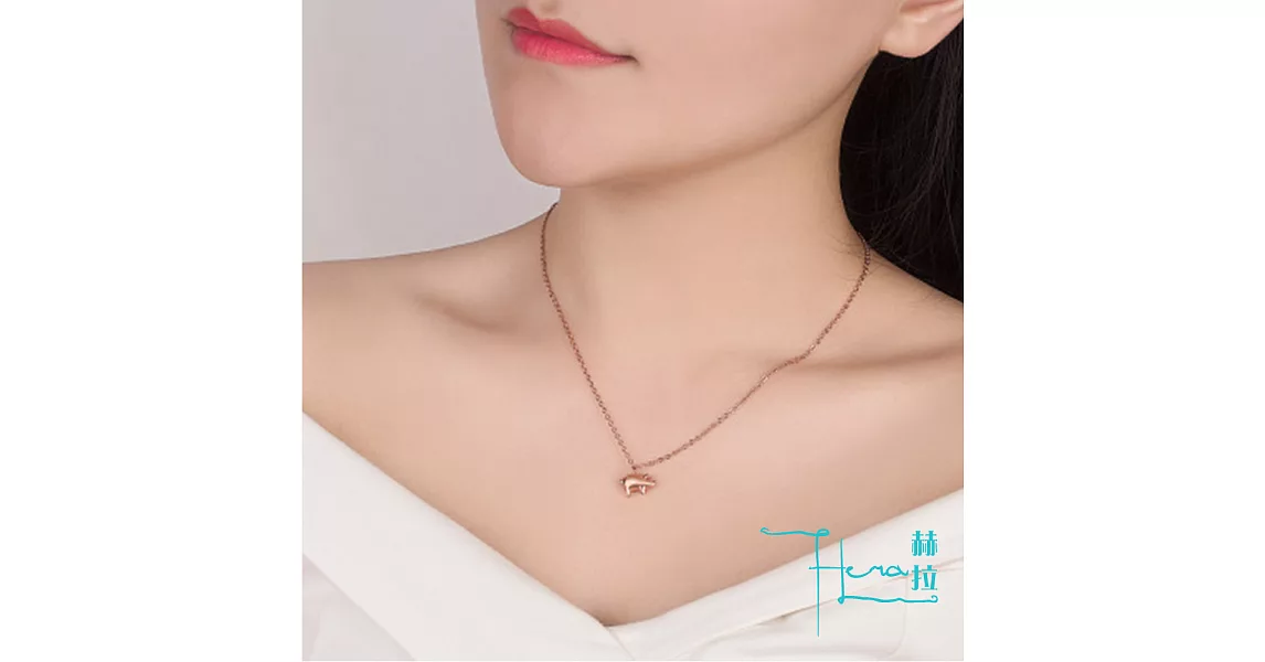 【Hera 赫拉】本命豬豬生肖唯美鎖骨鍊