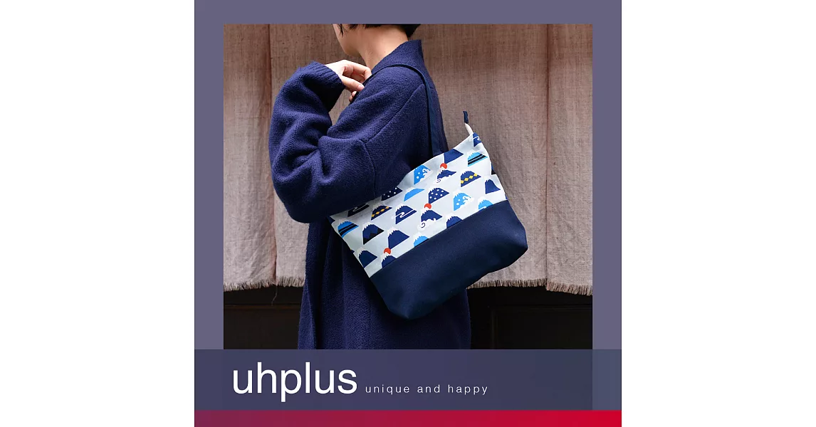 uhplus 輕托特- 微笑富士(水藍)