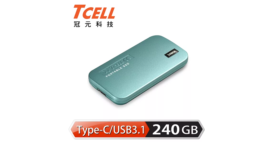 TCELL 冠元- TPS100 240GB Type-C 行動固態硬碟-湖水綠