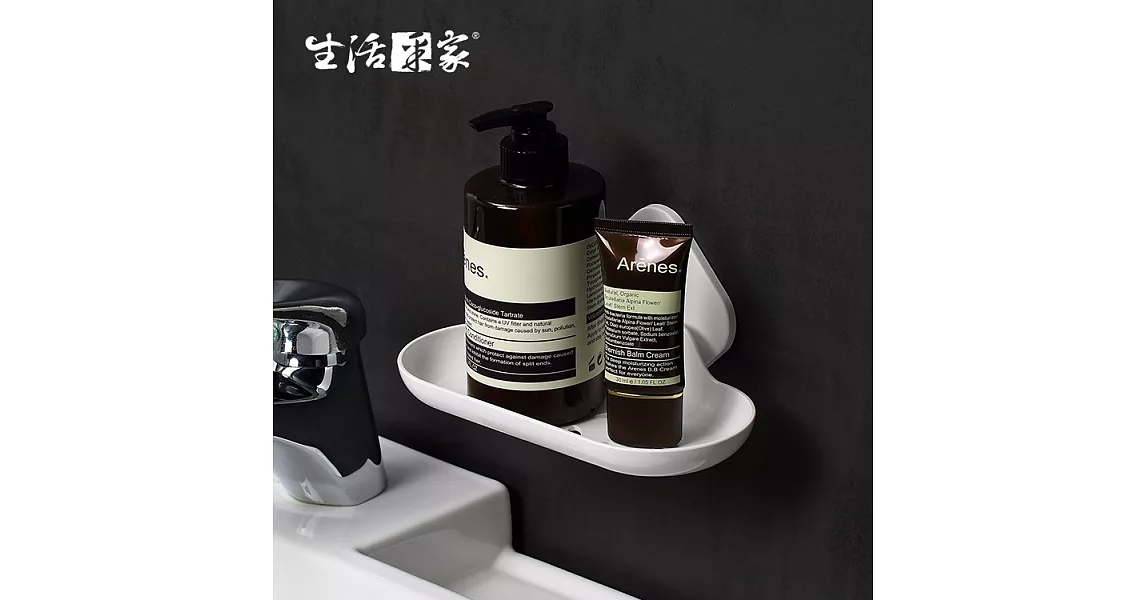 【生活采家】浴室強力無痕貼純白肥皂置物架#57001