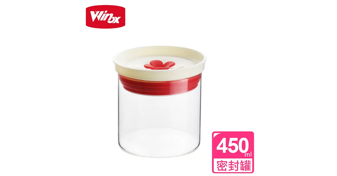 【美國 Winox】嗡嗡花芯密封罐450ML(2色可選)白色