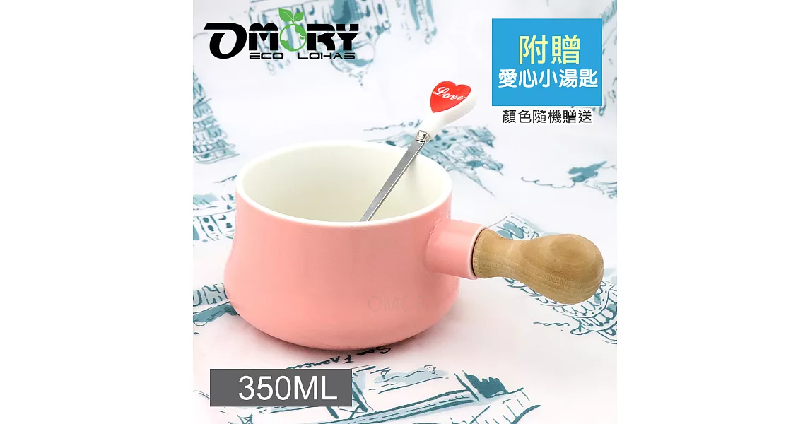 【OMORY】北歐風木柄陶瓷杯/湯杯/麥片杯350ml(附匙)-粉色