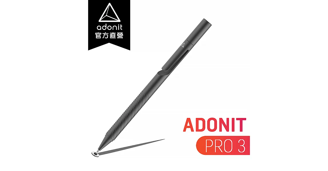 【Adonit 煥德】PRO3 美國專利碟片觸控筆 專業版黑色