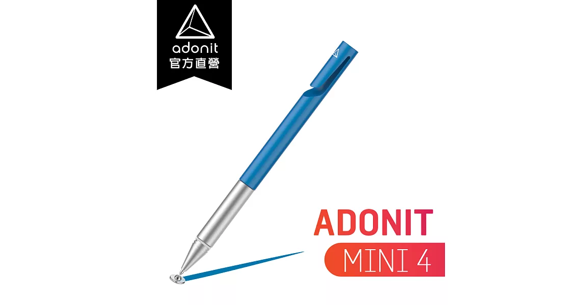 【Adonit 煥德】MINI4 美國專利碟片觸控筆專業版皇家藍