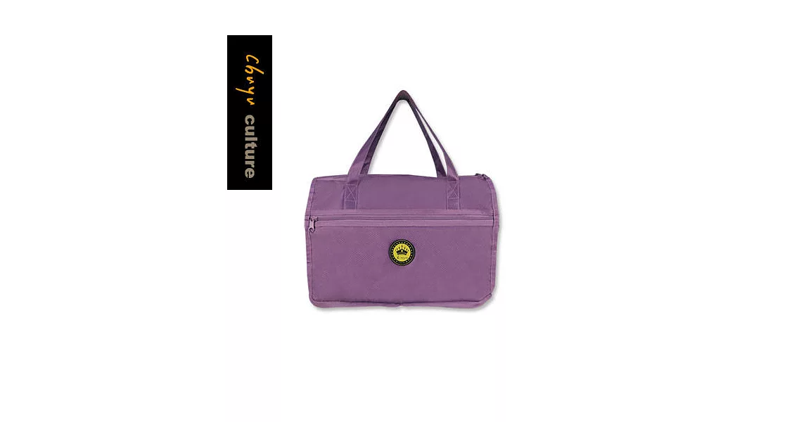 珠友 行李箱提袋(S)/插桿式兩用提袋/肩背包/旅行袋/附背帶-Konigin03香芋紫