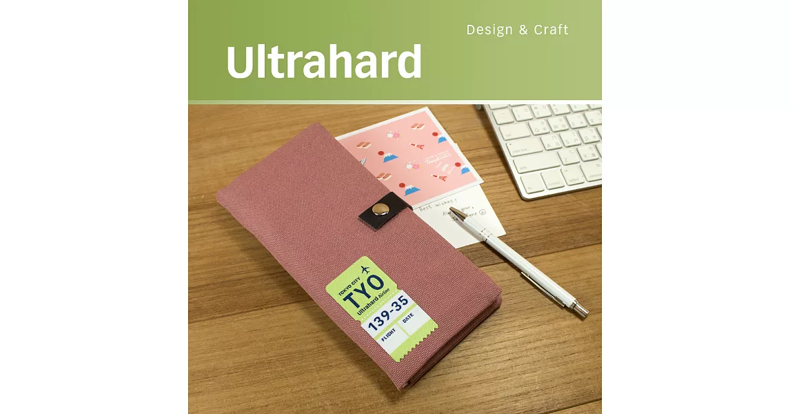 Ultrahard Traveler系列長版護照套-東京TYO(粉紅)