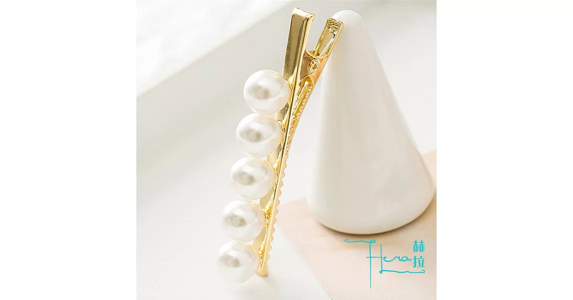 【Hera 赫拉】簡約潮流小燈泡珍珠髮夾-3色白金