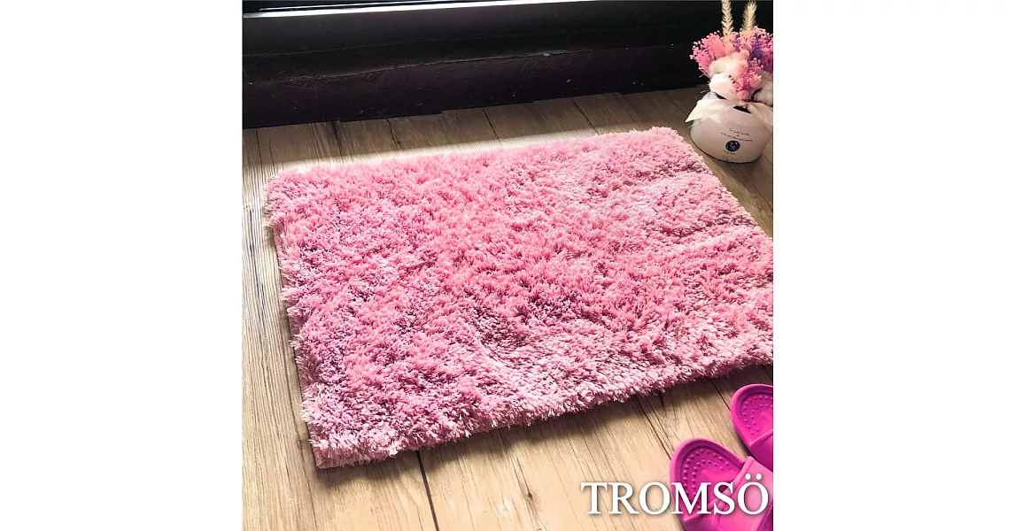 TROMSO巴黎毛呢色凱薩吸水小地墊-粉
