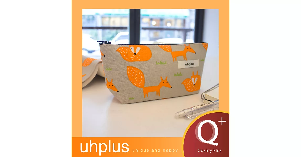 uhplus Q-plus寬底筆袋- 小狐狸(灰橘)