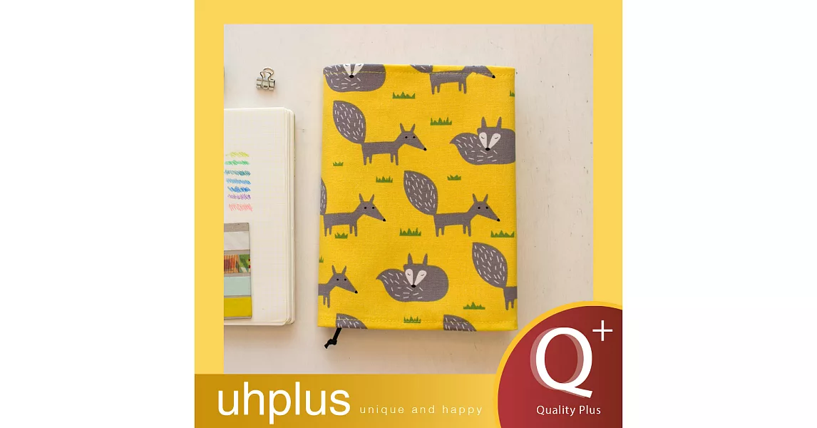 uhplus Q-plus手感書衣-小狐狸(檸黃)