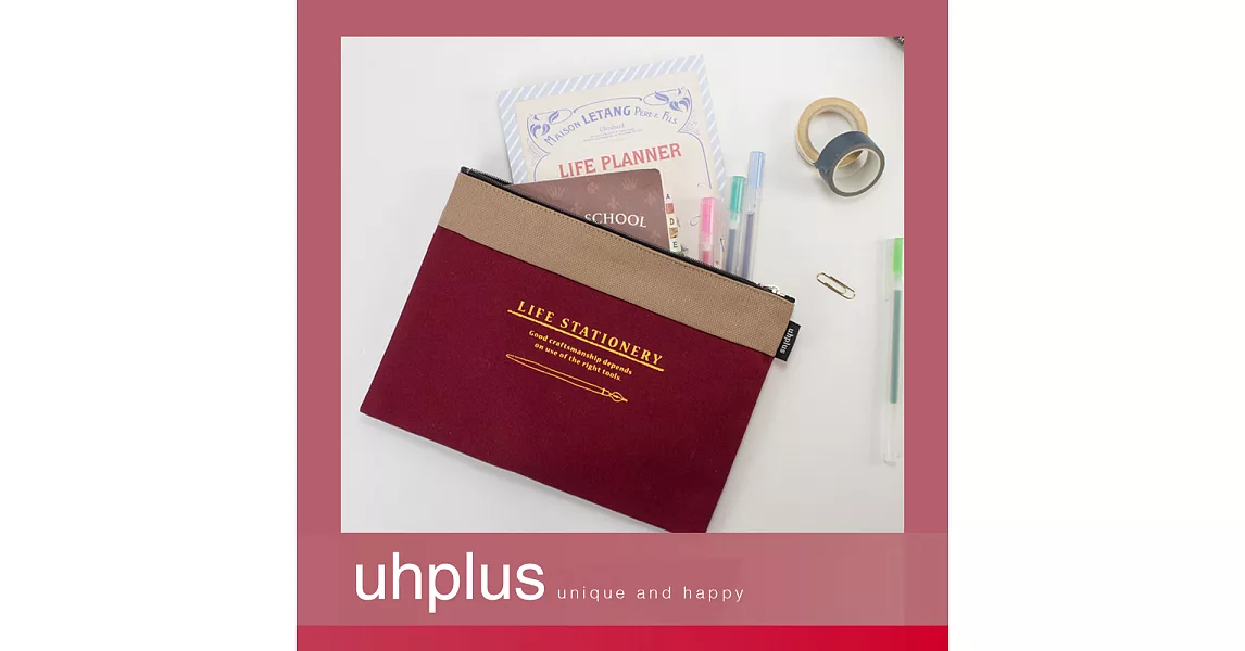 uhplus Life Stationery/ink 職人萬用收納袋(紅)