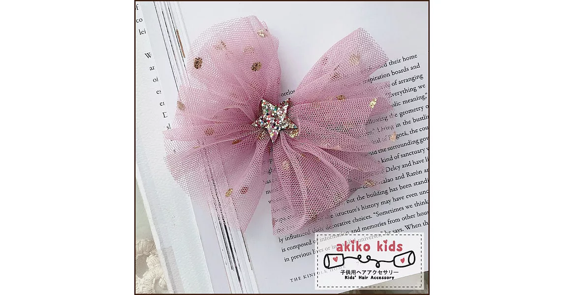 【akiko kids】日本公主網沙多層立體大花造型兒童髮夾 -紫粉色