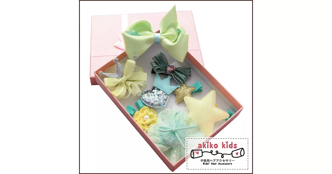 【akiko kids】日本可愛造型系列兒童髮夾超值10件組禮盒 -黃色