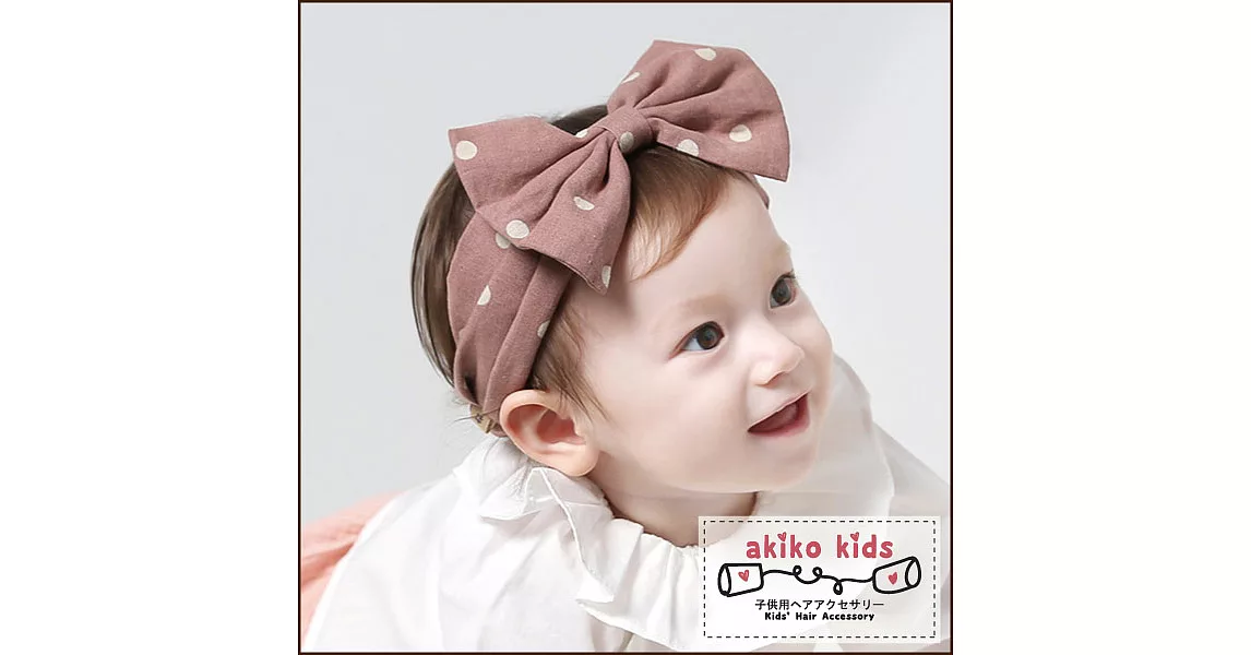 【akiko kids】可愛蝴蝶結造型棉麻布料0.5-2歲寶寶髮帶 -粉白點點