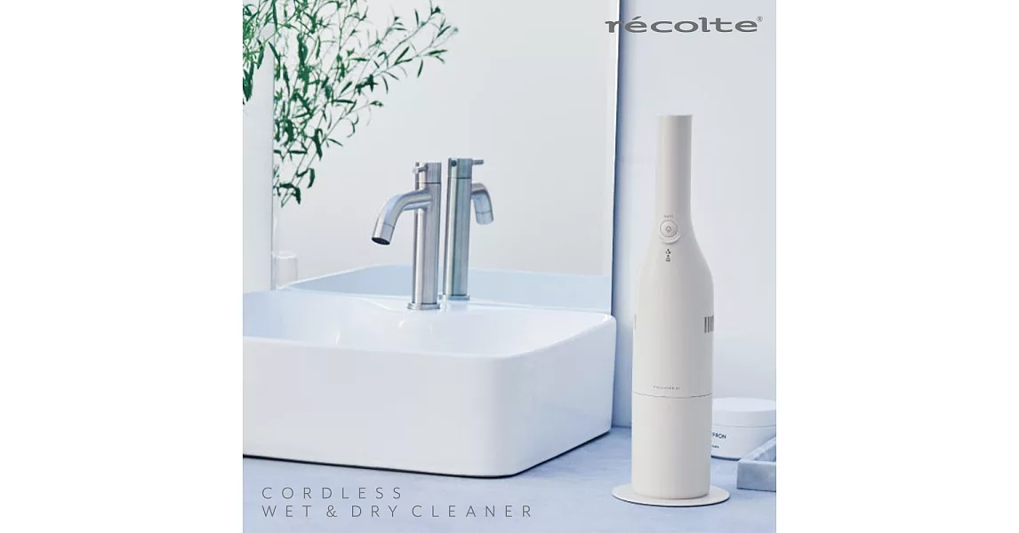 [挑選] 迷你/手持吸塵器