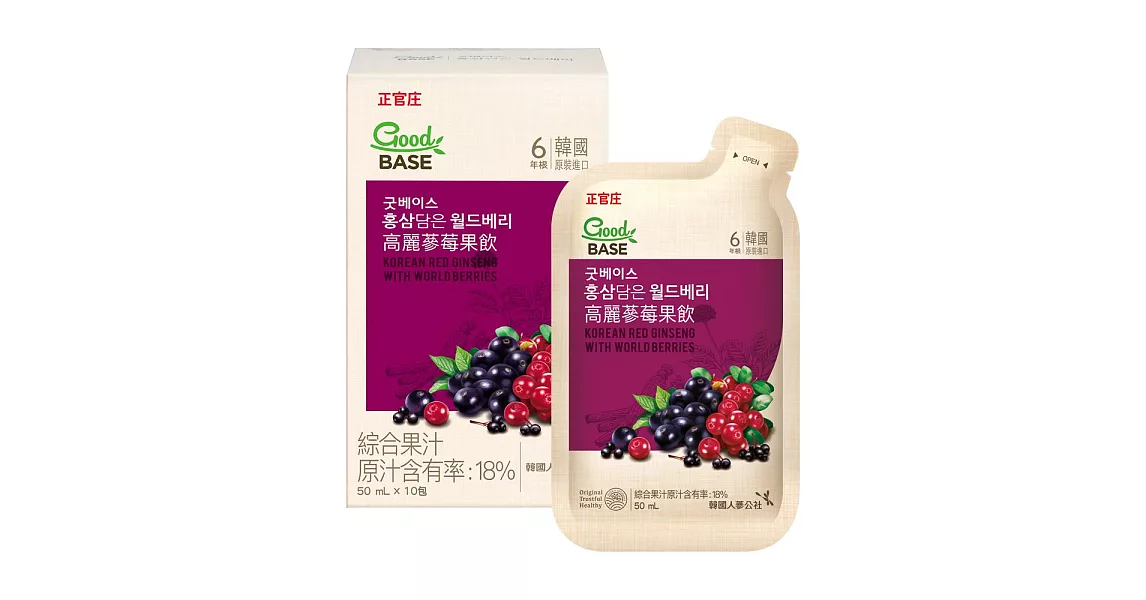 [交換] 【正官庄】高麗蔘莓果飲(50mlx10包)