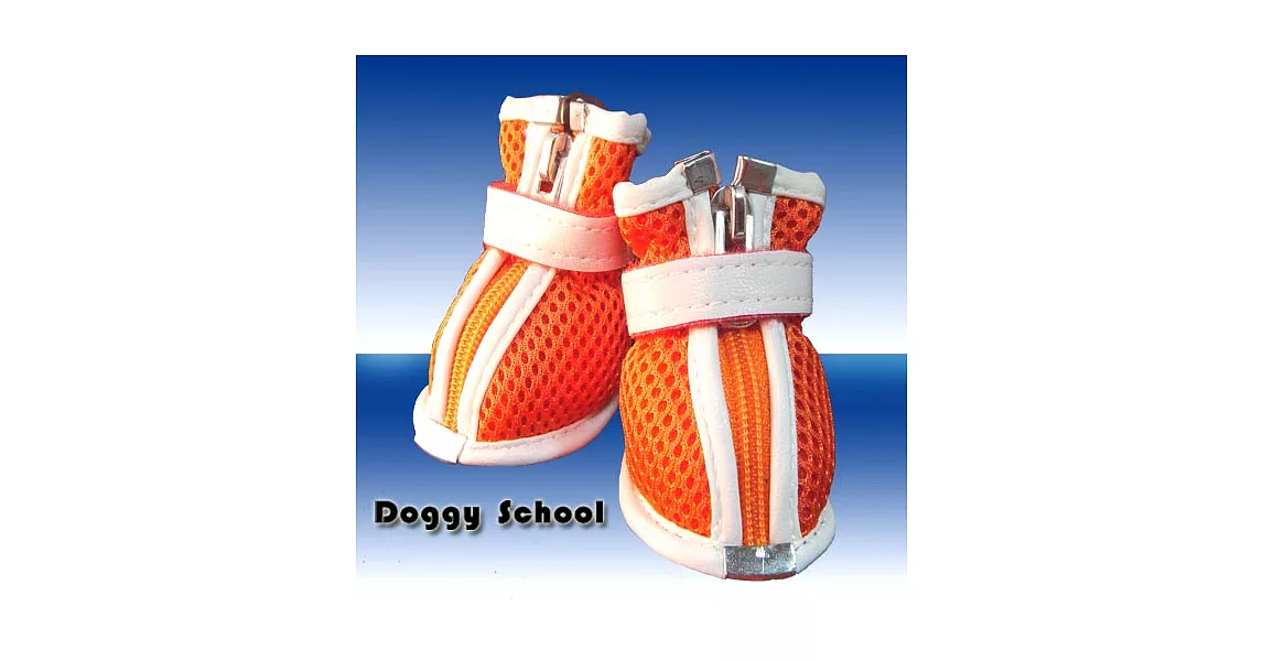 DoggySchool 三層防護寵物鞋-橘色-0號