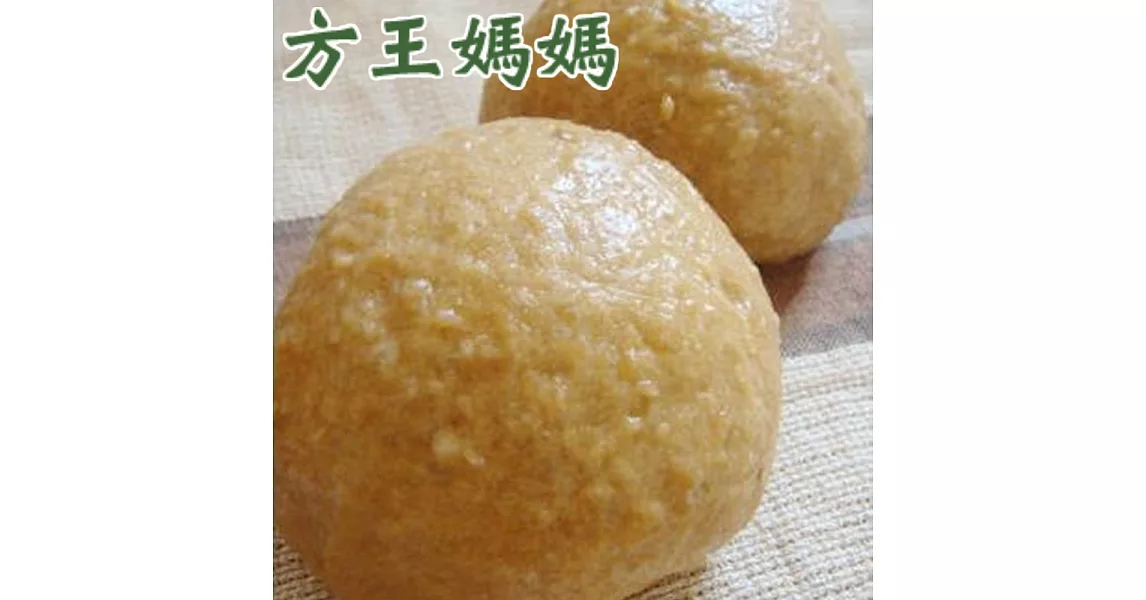 《排隊名店》方王媽媽黃豆饅頭(20個)