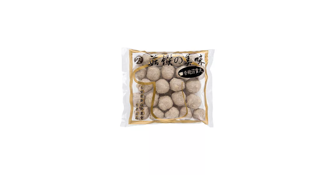 《新社鄉農會》杏鮑菇貢丸(600g)