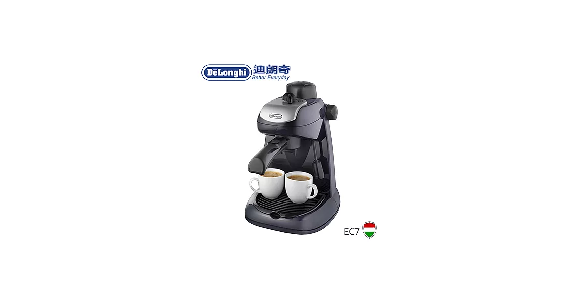 迪朗奇DeLonghi 義式卡布奇諾咖啡機_EC7《義大利設計開發》