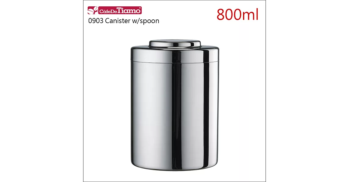 Tiamo 0903不鏽鋼茶葉罐(大)  HG2805