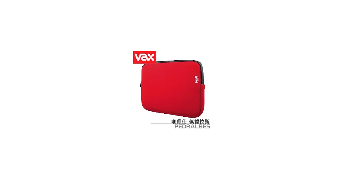 VAX 唯雅仕 PEDRALBES 佩德拉斯 筆記型電腦包【大】[紅]