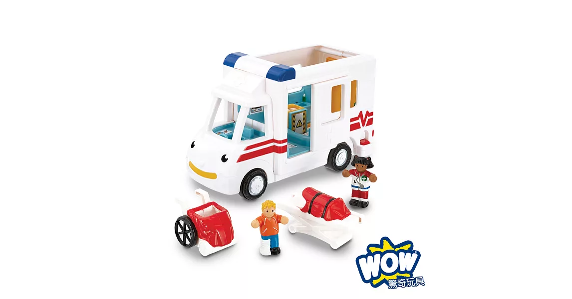 英國 WOW Toys 驚奇玩具 緊急救護車 羅賓