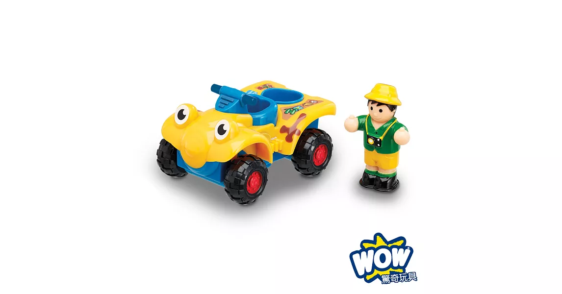 英國 WOW Toys 驚奇玩具 生態保育越野車 拉菲爾