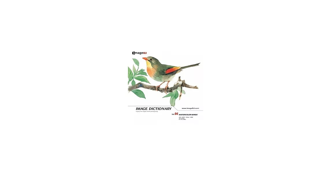 典匠圖庫-＜Image Dictionary系列-DI096-Watercolor-Birds＞