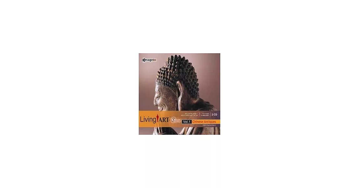 ＜Living Art Specia系列-LS01-Chinese Antiques(中國古物)＞