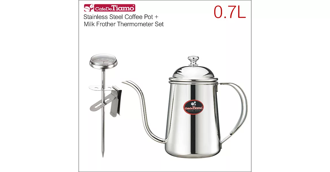 Tiamo WSS35A/ST 新款! 兩用溫度計+700ml 細口壺組合 (HK0434+HA1554)