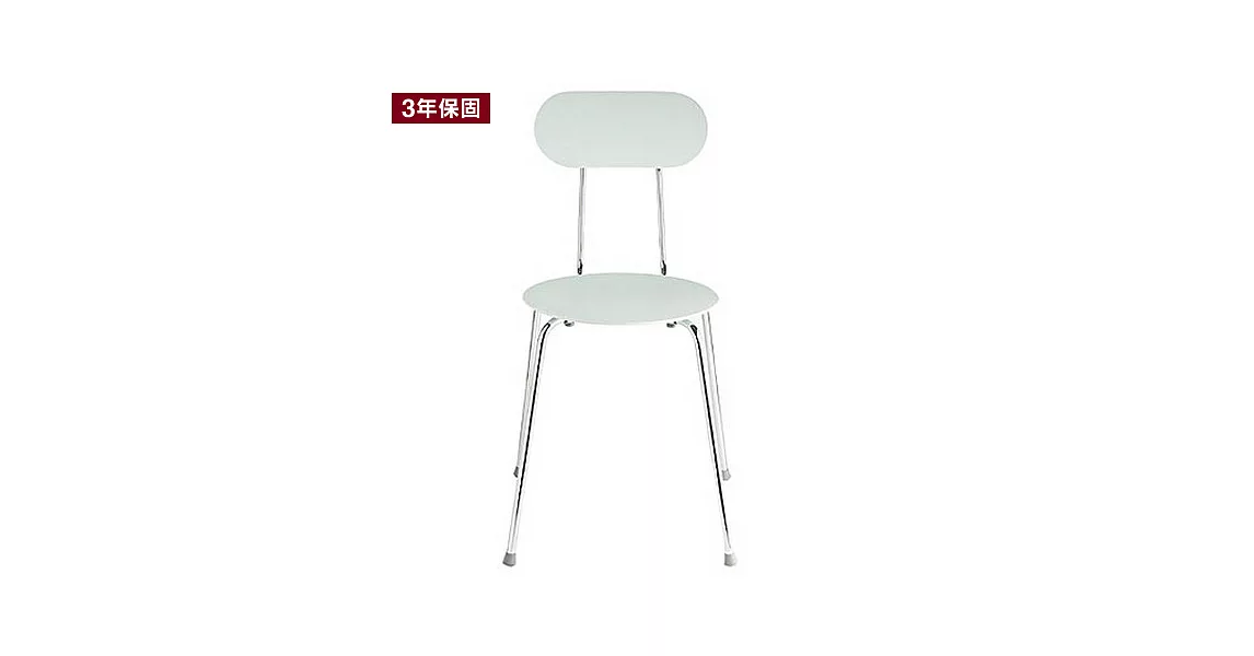 [MUJI 無印良品]簡約圓椅/淺灰淺灰