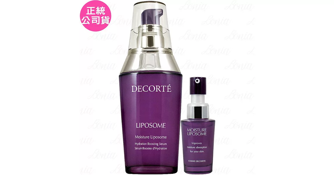 COSME DECORTE 黛珂 保濕美容液實惠超值組(60ml+15ml)